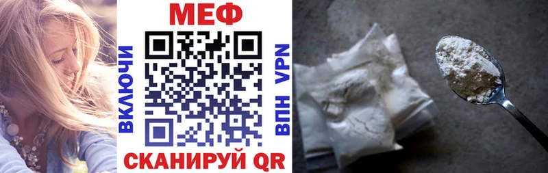 Купить закладку ГАШ ГЕРОИН Псилоцибиновые грибы Каннабис Амфетамин МЕФ А ПВП КОКАИН Нытва