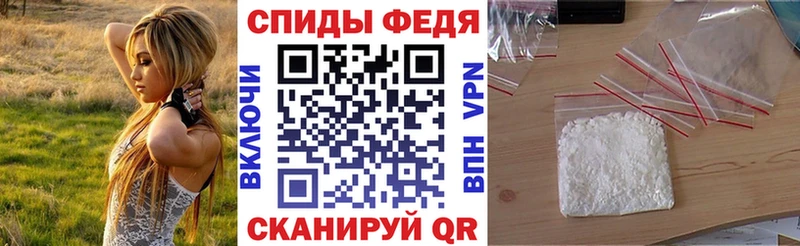 АМФЕТАМИН 97%  Купить  Нытва 