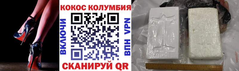 Купить закладки Нытва Кокаин VHQ