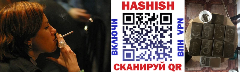 ГАШ Cannabis  Купить закладки  Нытва 