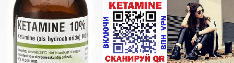 Купить  Нытва  КЕТАМИН ketamine 