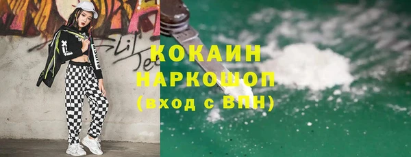 гидропоника Верея