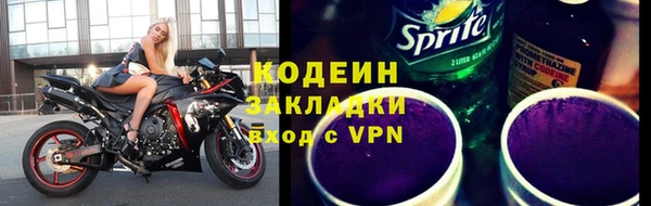 бутират Богородицк