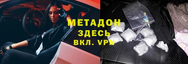 скорость mdpv Богородск