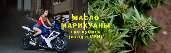 бутират Богородицк