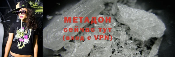 скорость mdpv Богородск