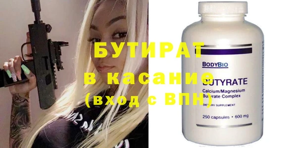 гидропоника Верея