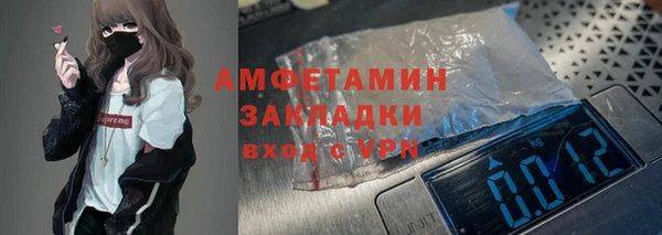 гидропоника Верея