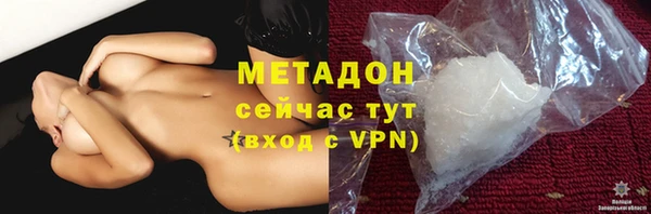 бутират Богородицк