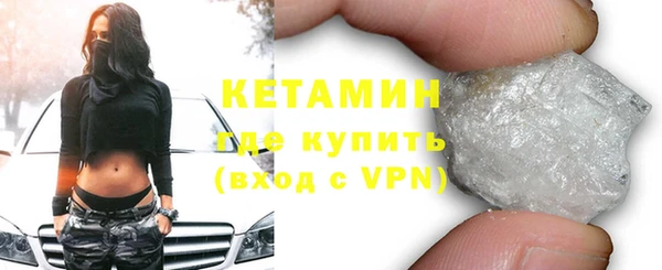 бутират Богородицк