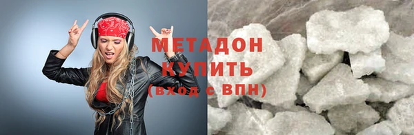 скорость mdpv Богородск