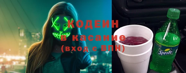 бутират Богородицк