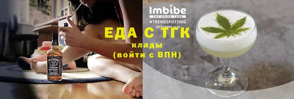 скорость mdpv Богородск