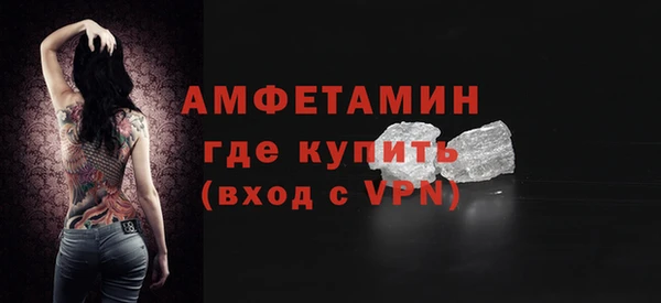 скорость mdpv Богородск