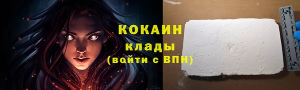 бутират Богородицк