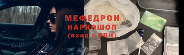 mdma Верхнеуральск