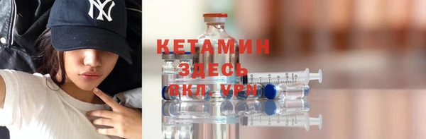бутират Богородицк