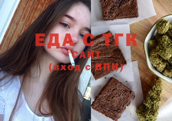 бутират Богородицк