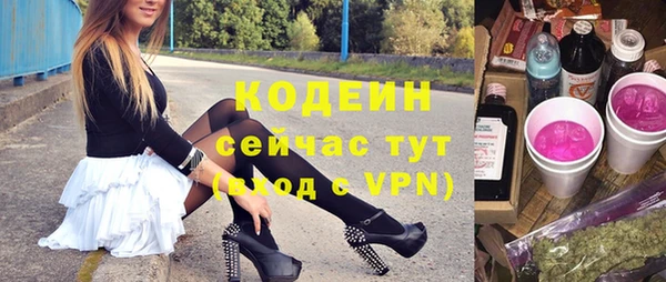 бутират Богородицк