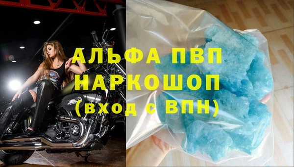 винт Верхний Тагил