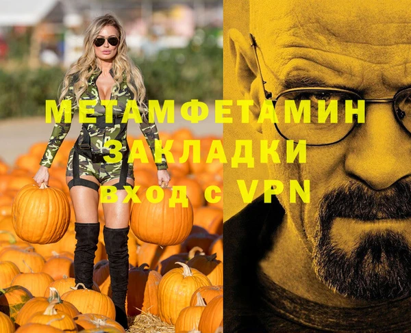бутират Богородицк