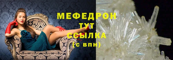 бутират Богородицк