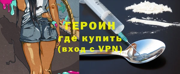 бутират Богородицк
