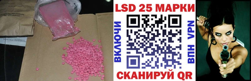 Купить закладки  Нытва  ЛСД экстази кислота 