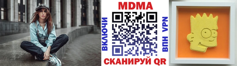 Купить закладки  Нытва  MDMA VHQ 