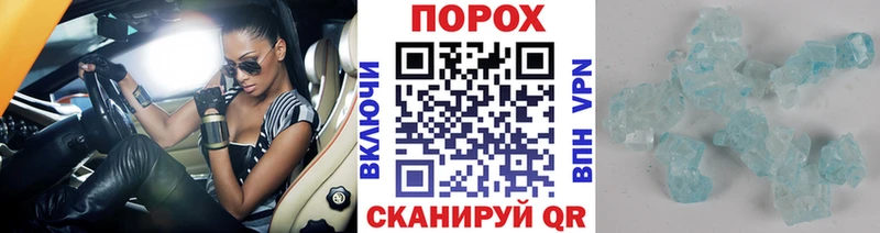 Купить закладки  Нытва  МЕТАМФЕТАМИН Methamphetamine 