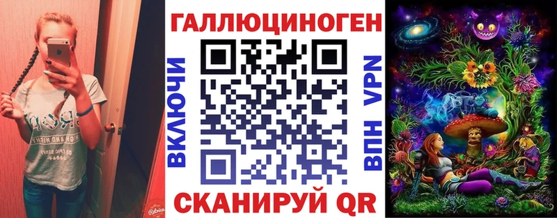 Псилоцибиновые грибы ЛСД  Купить  Нытва 